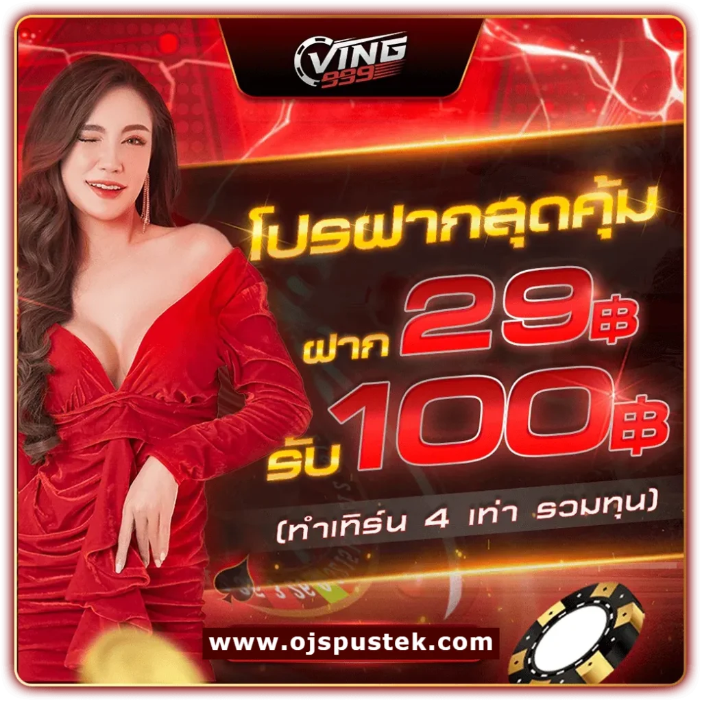 ving 999