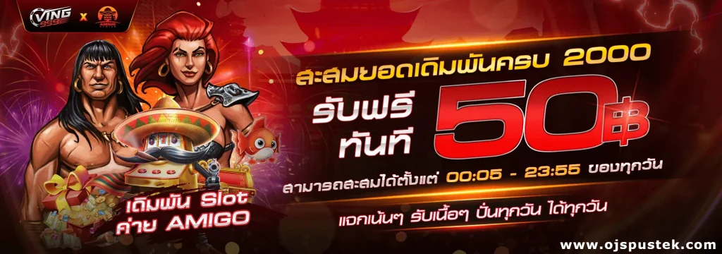 สล็อต ving999